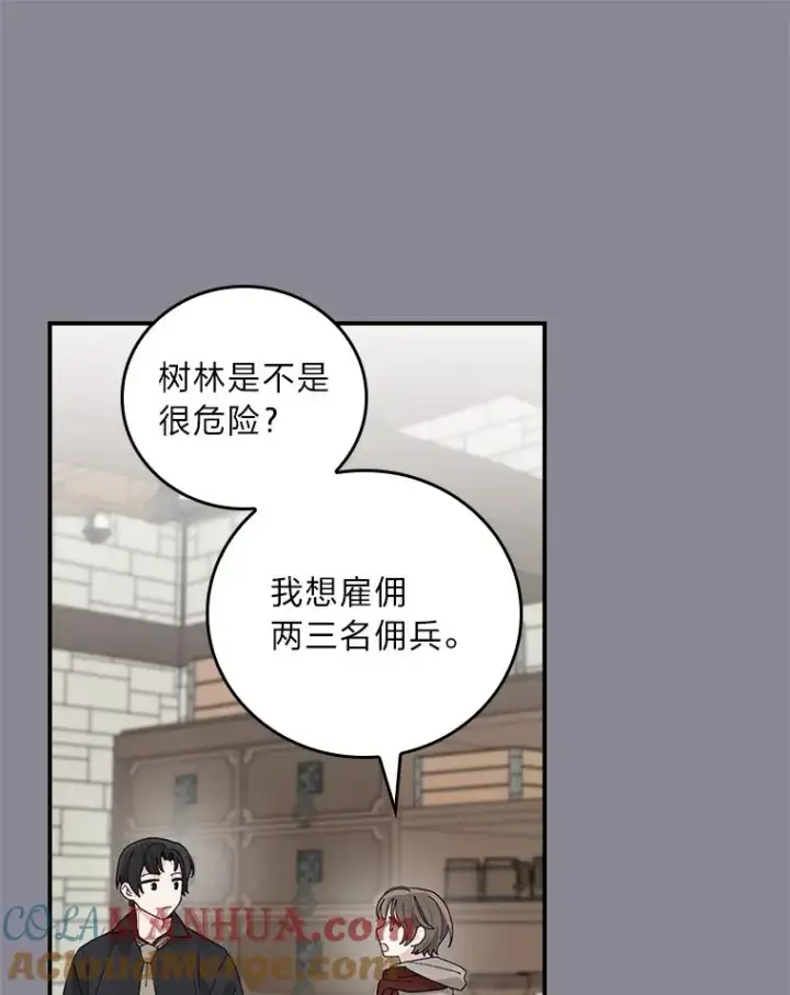 《反派的姐姐今天也很心累》70.耍坏心眼？图67