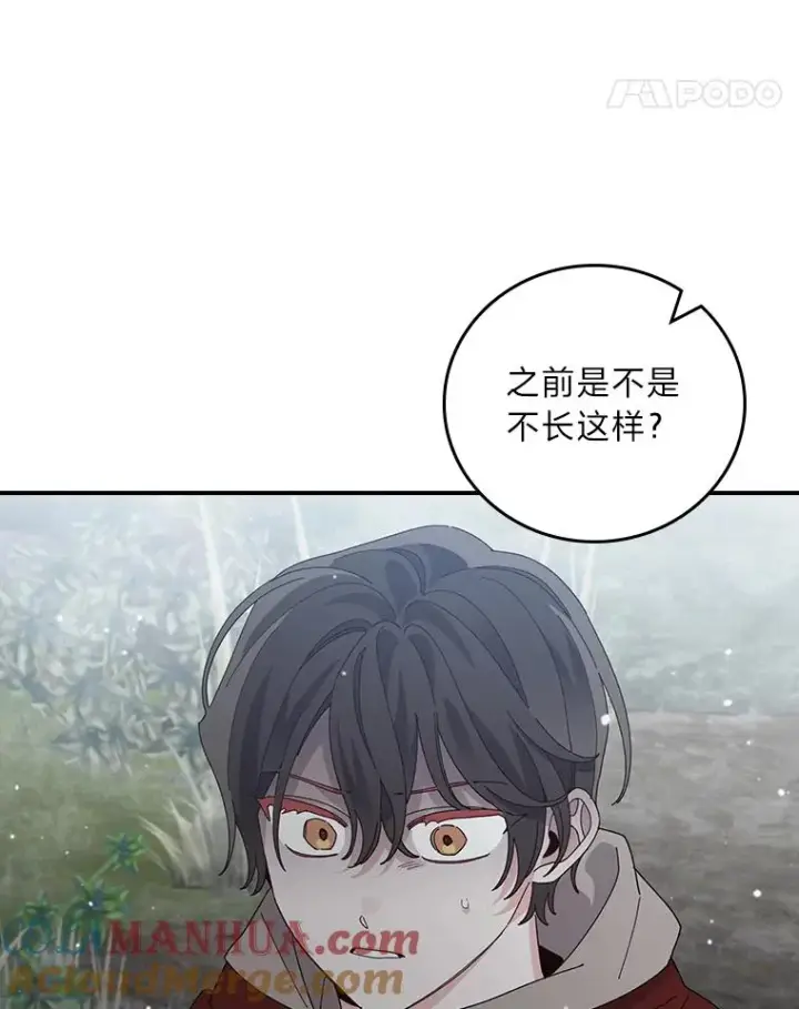《反派的姐姐今天也很心累》71.没入绝境（本季完）图25
