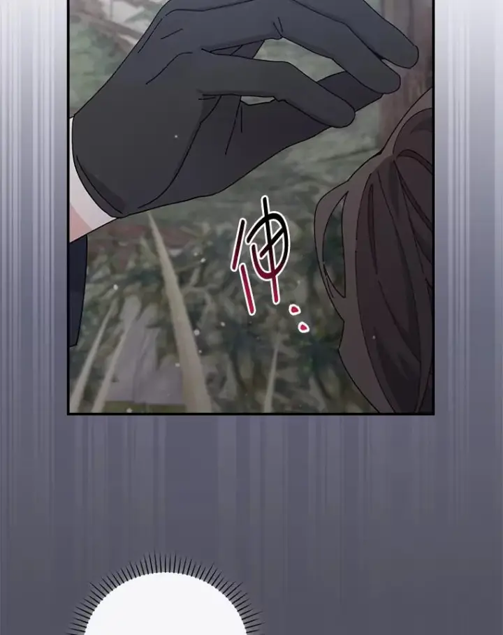 《反派的姐姐今天也很心累》71.没入绝境（本季完）图32