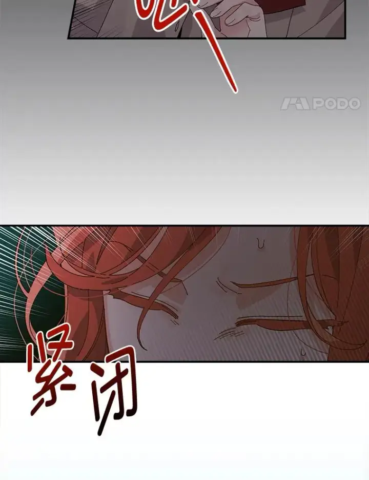 《反派的姐姐今天也很心累》71.没入绝境（本季完）图65