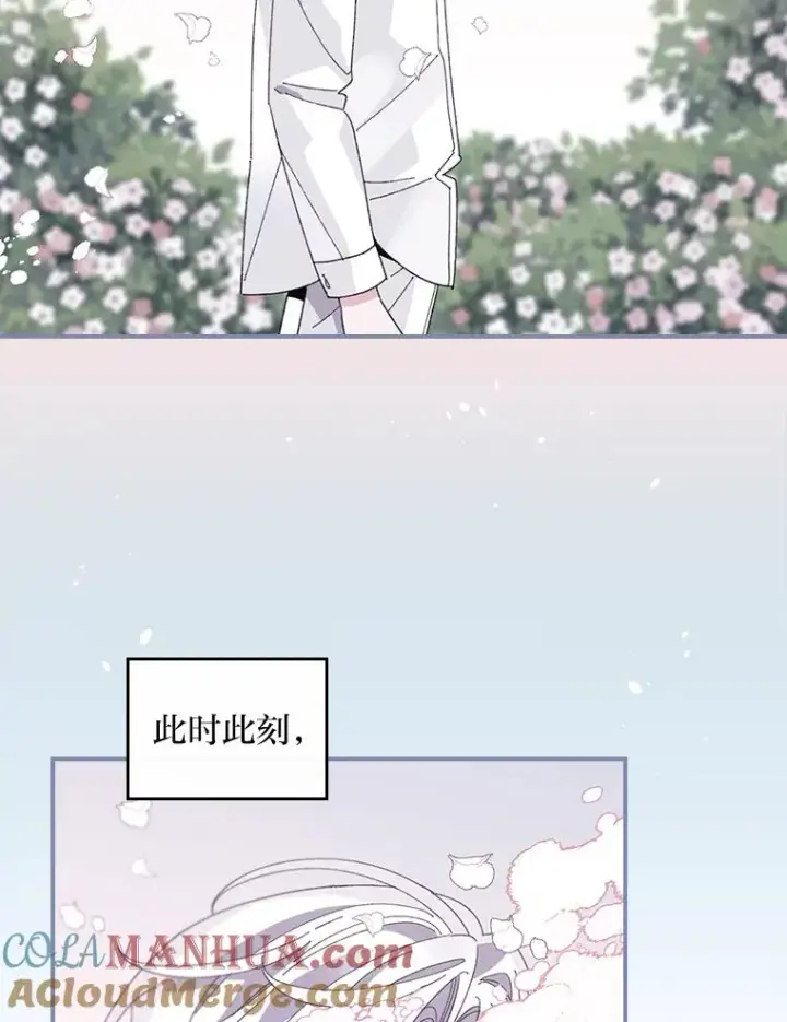 《反派的姐姐今天也很心累》71.没入绝境（本季完）图67
