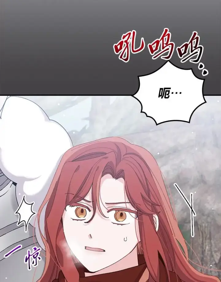 《反派的姐姐今天也很心累》72.不再逃避图5
