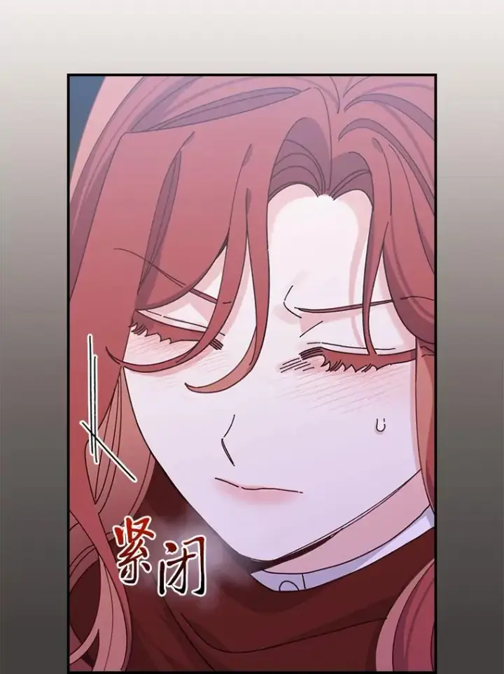 《反派的姐姐今天也很心累》72.不再逃避图62