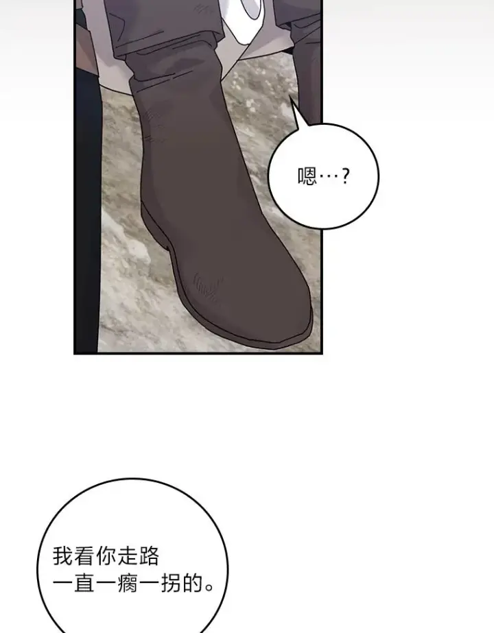 《反派的姐姐今天也很心累》72.不再逃避图65