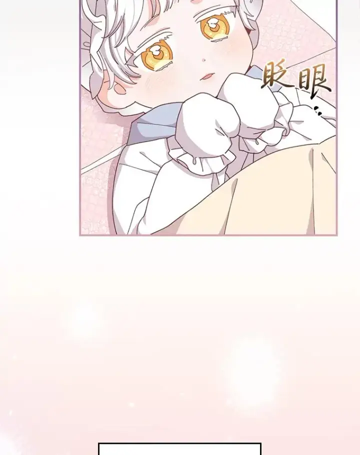 《反派的姐姐今天也很心累》73.儿时记忆中的她图17