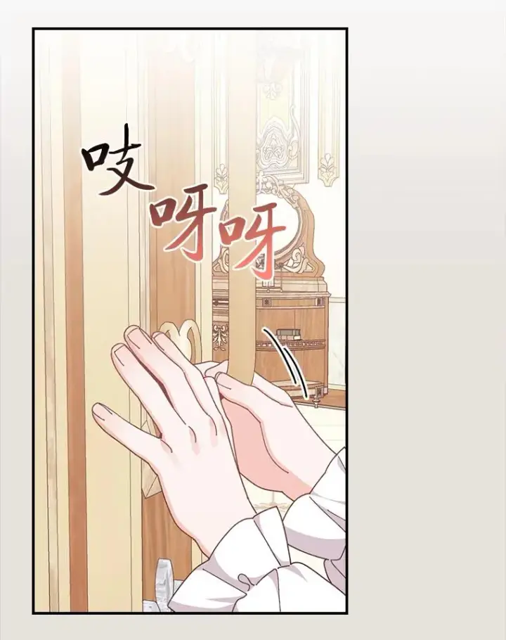 《反派的姐姐今天也很心累》73.儿时记忆中的她图20