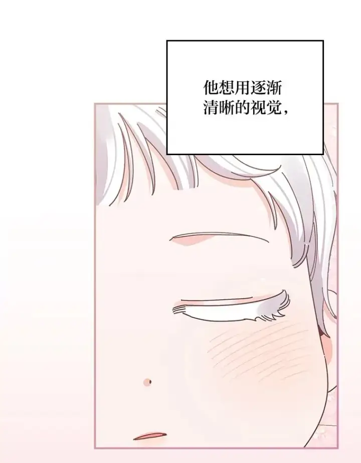 《反派的姐姐今天也很心累》73.儿时记忆中的她图50