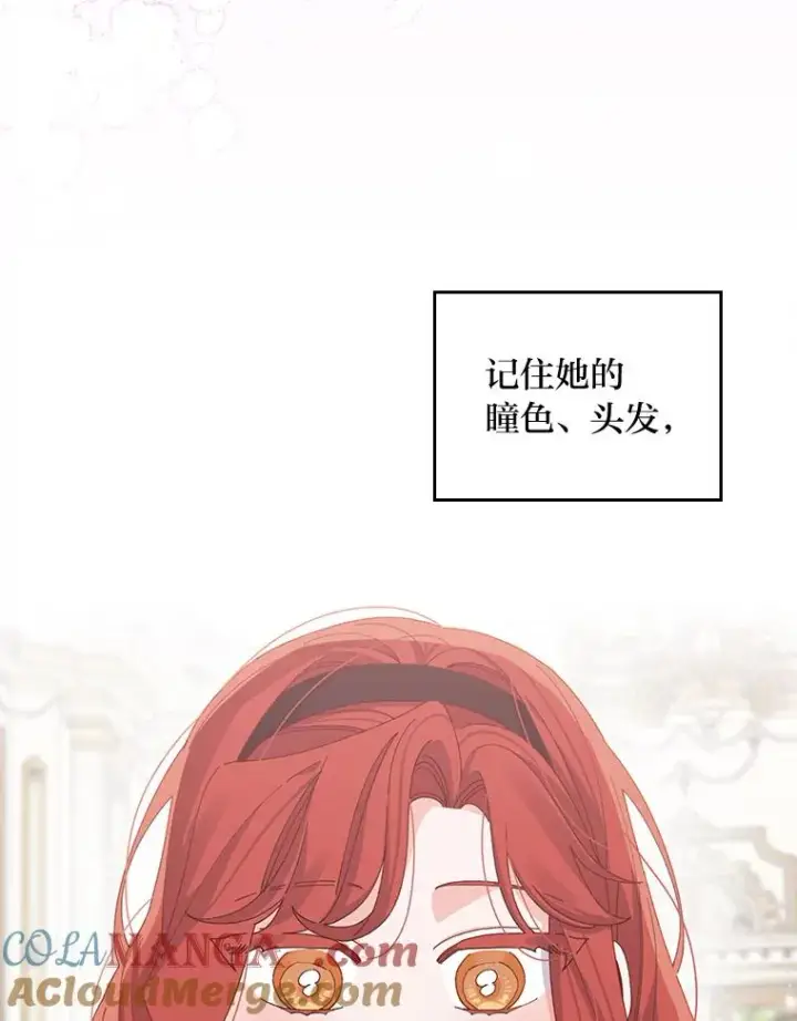 《反派的姐姐今天也很心累》73.儿时记忆中的她图52