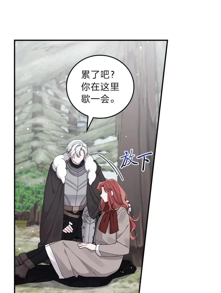 《反派的姐姐今天也很心累》73.儿时记忆中的她图6
