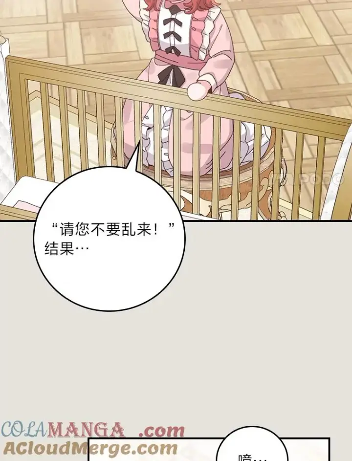 《反派的姐姐今天也很心累》73.儿时记忆中的她图61