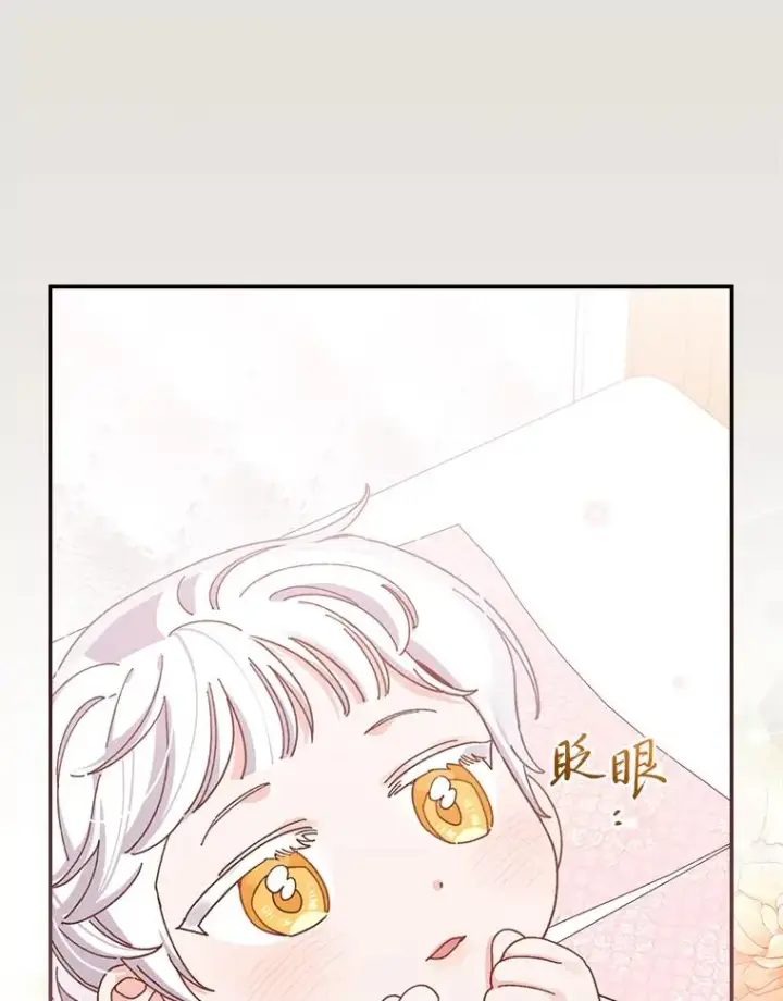 《反派的姐姐今天也很心累》73.儿时记忆中的她图63