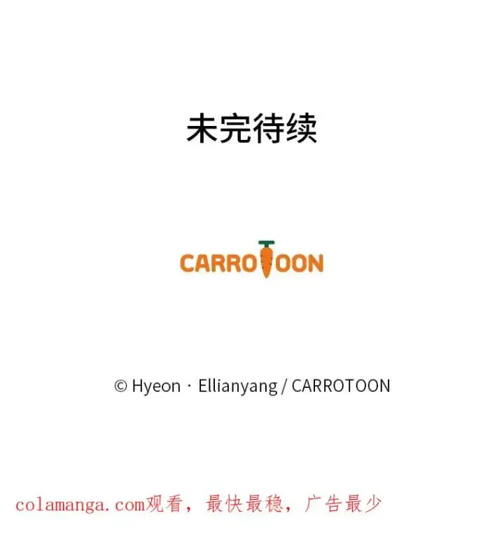 《反派的姐姐今天也很心累》73.儿时记忆中的她图83