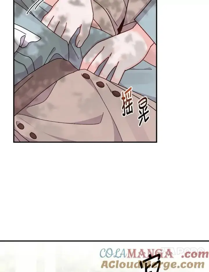 《反派的姐姐今天也很心累》74.埃西的礼物图13
