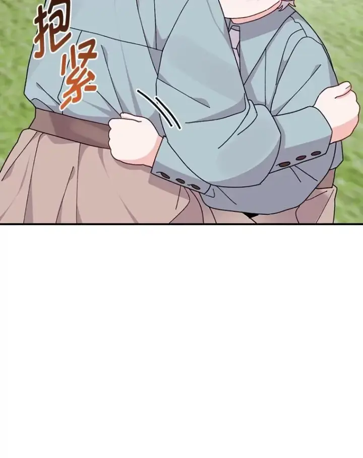 《反派的姐姐今天也很心累》74.埃西的礼物图32