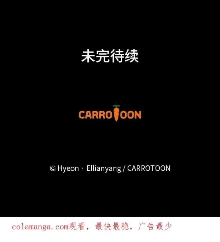 《反派的姐姐今天也很心累》74.埃西的礼物图98