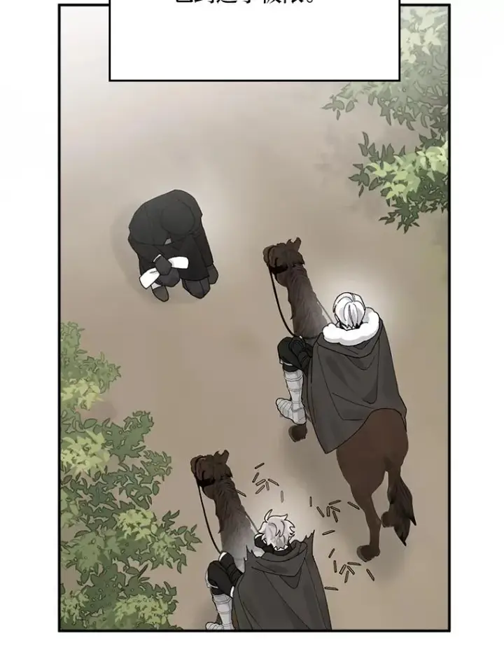 《反派的姐姐今天也很心累》75.心路历程图104