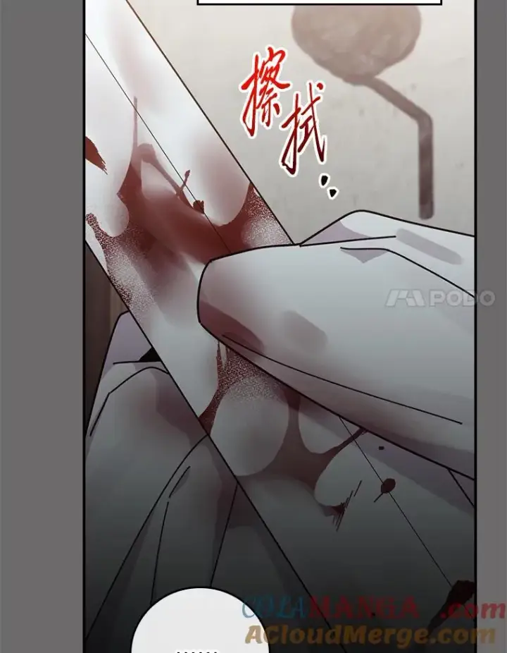 《反派的姐姐今天也很心累》75.心路历程图65