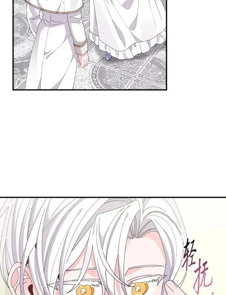 《反派的姐姐今天也很心累》75.心路历程图83