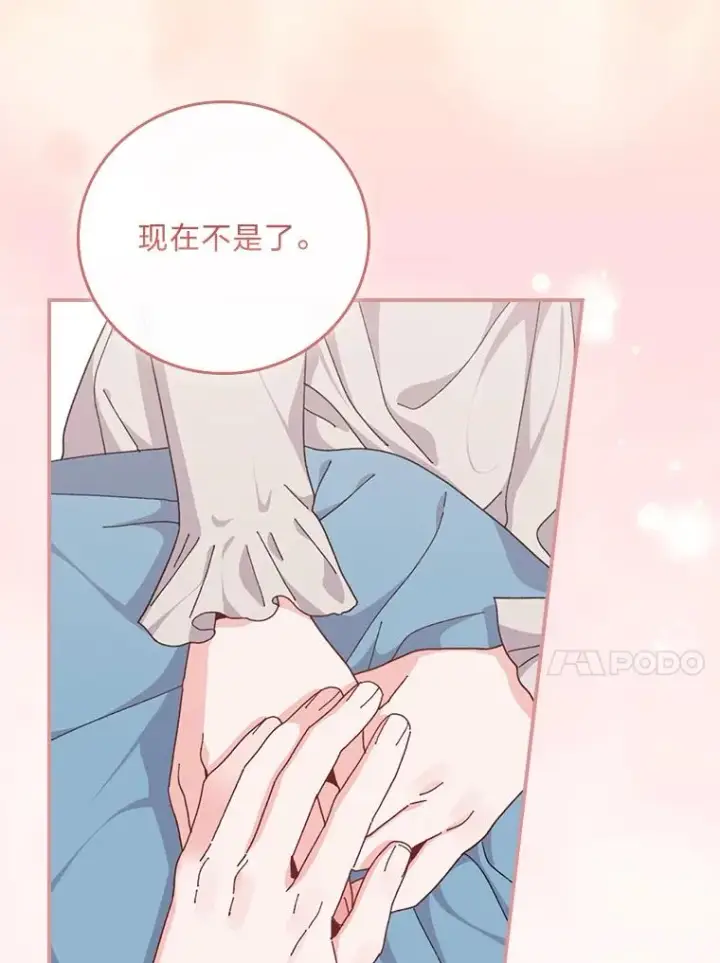 《反派的姐姐今天也很心累》76.我还是你姐姐吗图102
