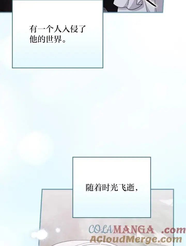 《反派的姐姐今天也很心累》76.我还是你姐姐吗图41