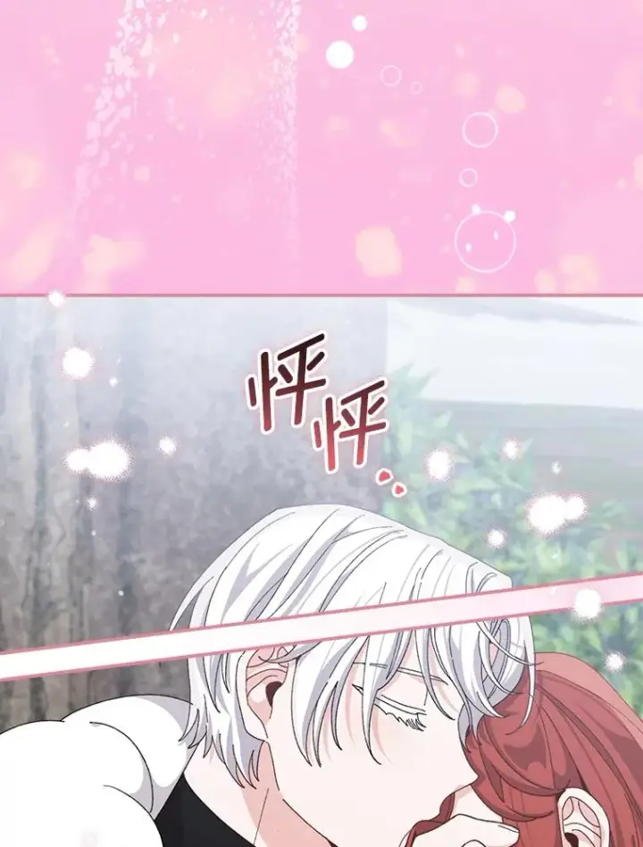《反派的姐姐今天也很心累》76.我还是你姐姐吗图48