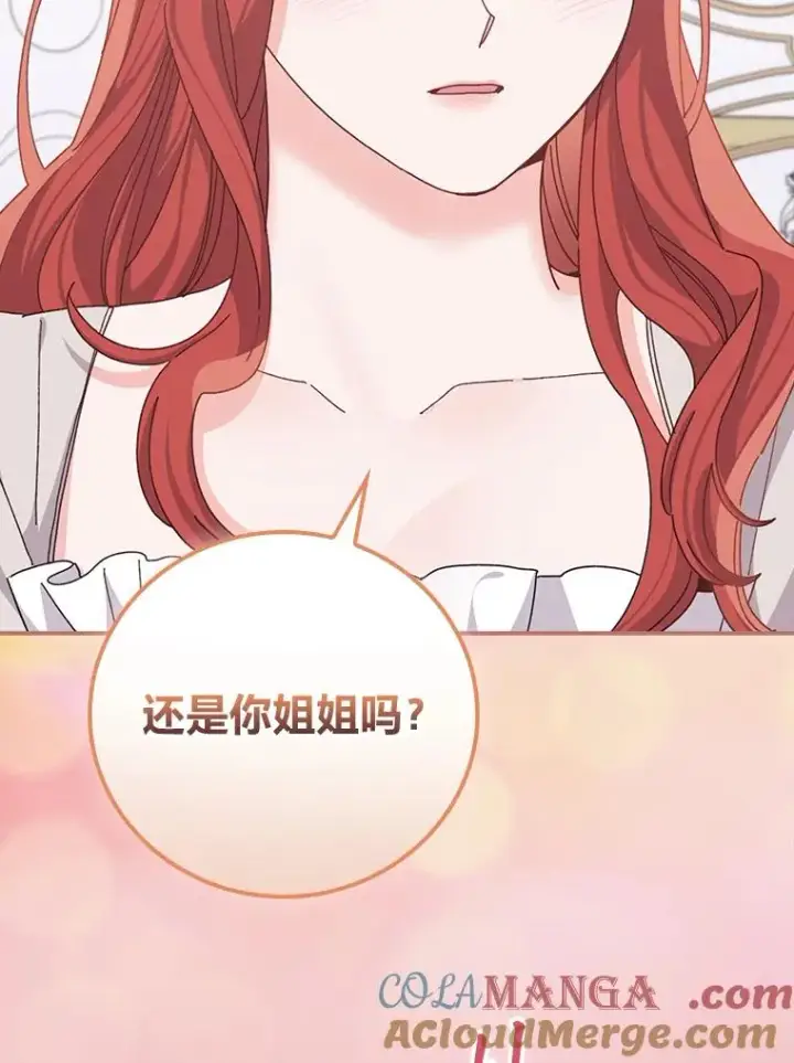 《反派的姐姐今天也很心累》76.我还是你姐姐吗图97