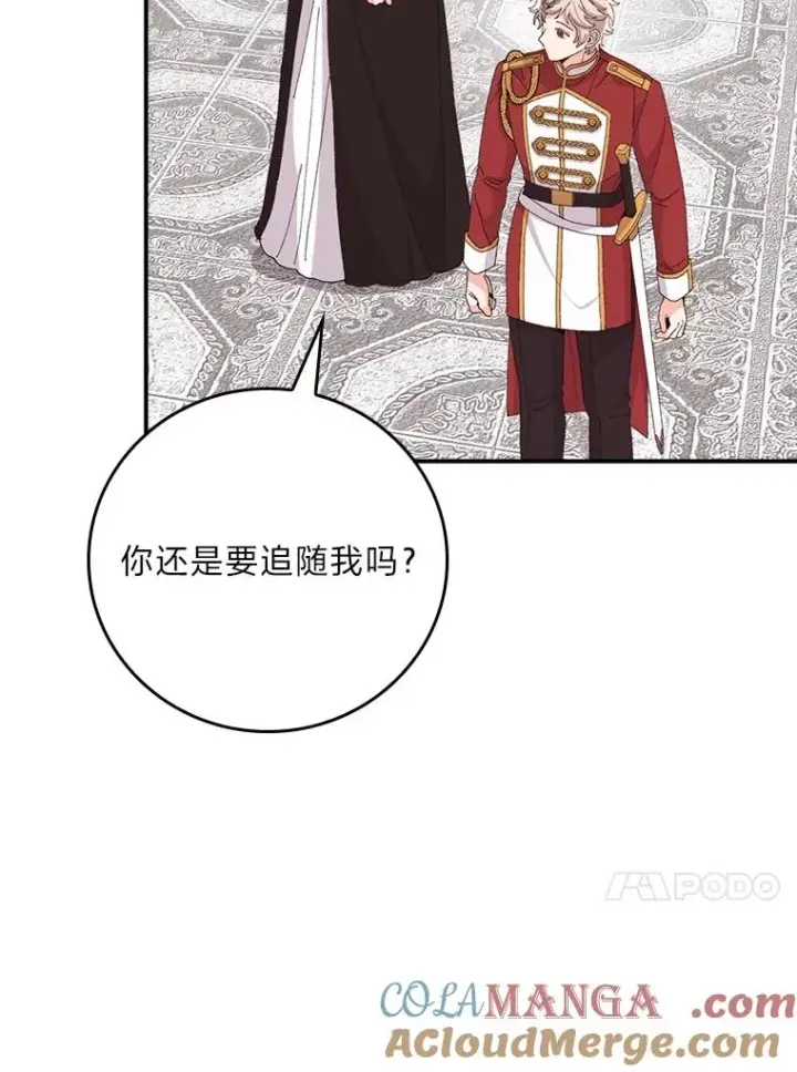 《反派的姐姐今天也很心累》77.良心不安的公女图101