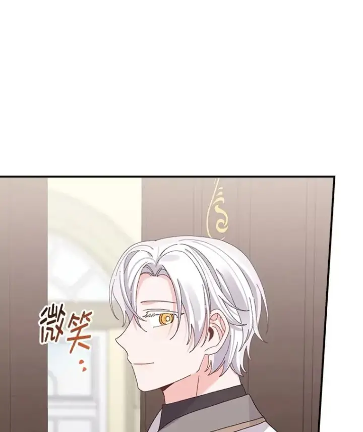 《反派的姐姐今天也很心累》77.良心不安的公女图15