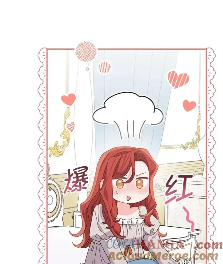 《反派的姐姐今天也很心累》77.良心不安的公女图17