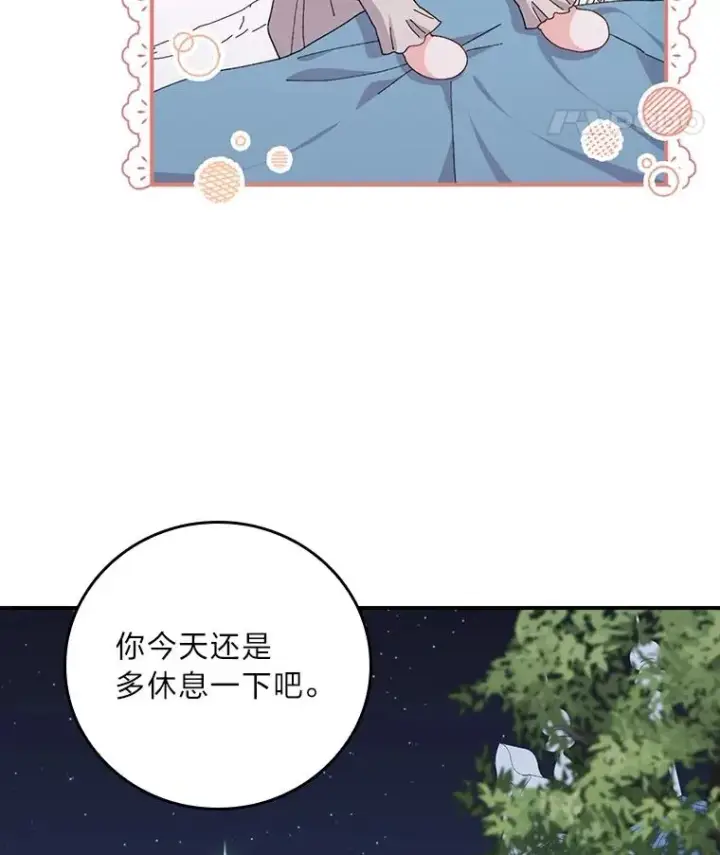 《反派的姐姐今天也很心累》77.良心不安的公女图18
