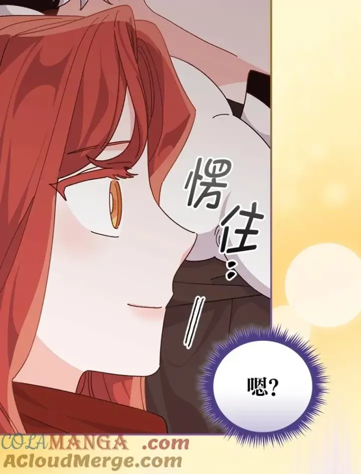 《反派的姐姐今天也很心累》77.良心不安的公女图61