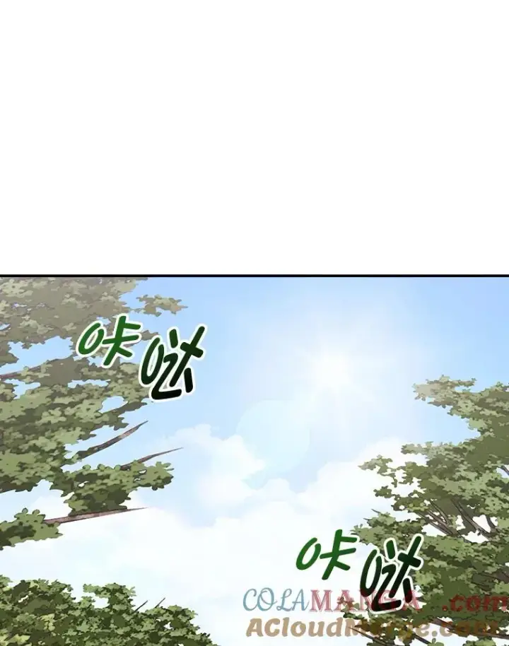 《反派的姐姐今天也很心累》79.小情侣约会图19