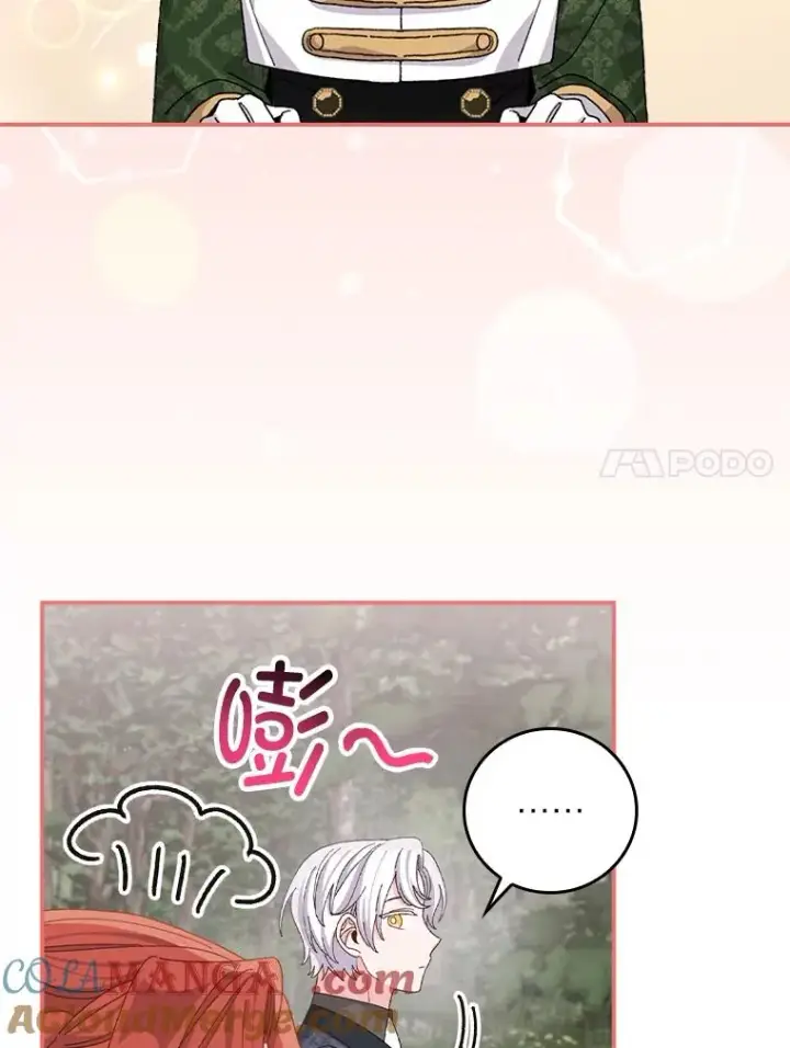 《反派的姐姐今天也很心累》79.小情侣约会图31