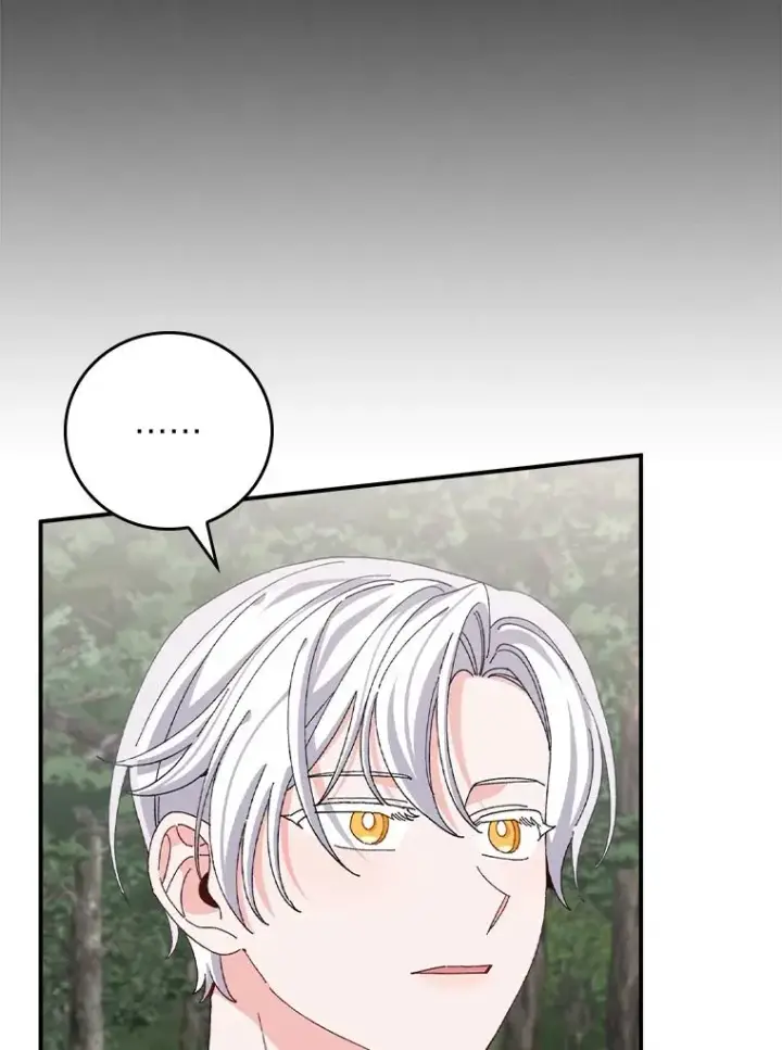 《反派的姐姐今天也很心累》79.小情侣约会图69