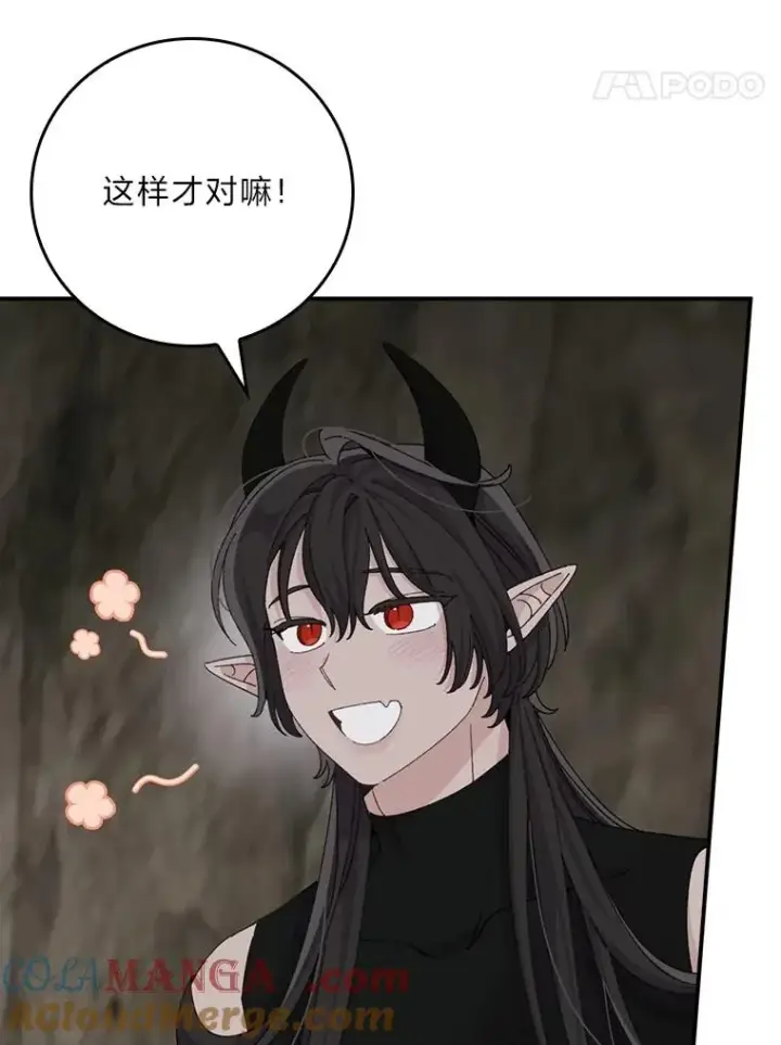 《反派的姐姐今天也很心累》80.触发原着剧情图73