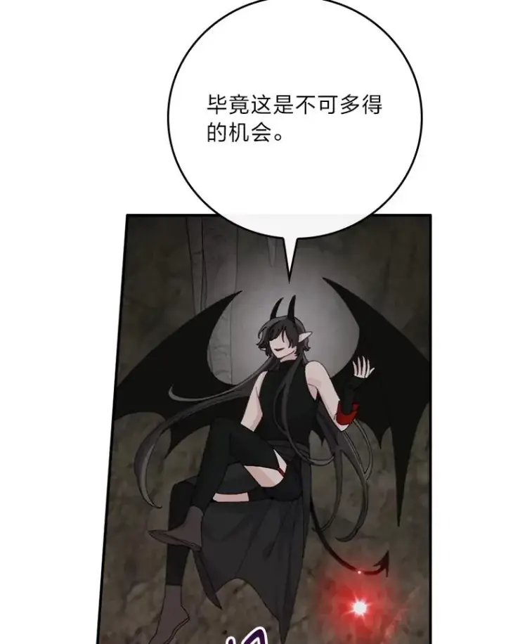 《反派的姐姐今天也很心累》80.触发原着剧情图98