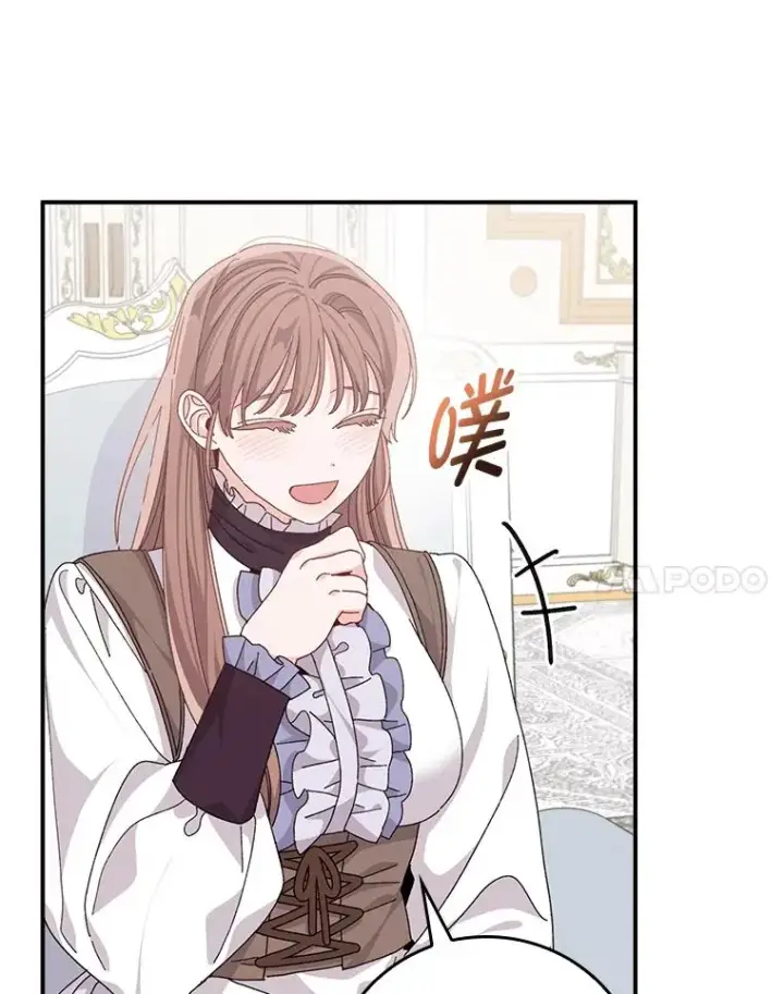 《反派的姐姐今天也很心累》82.真假世界图41