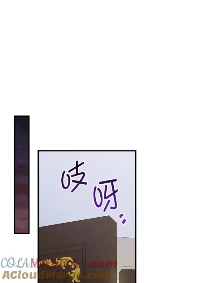《反派的姐姐今天也很心累》82.真假世界图70