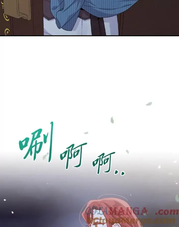 《反派的姐姐今天也很心累》82.真假世界图73