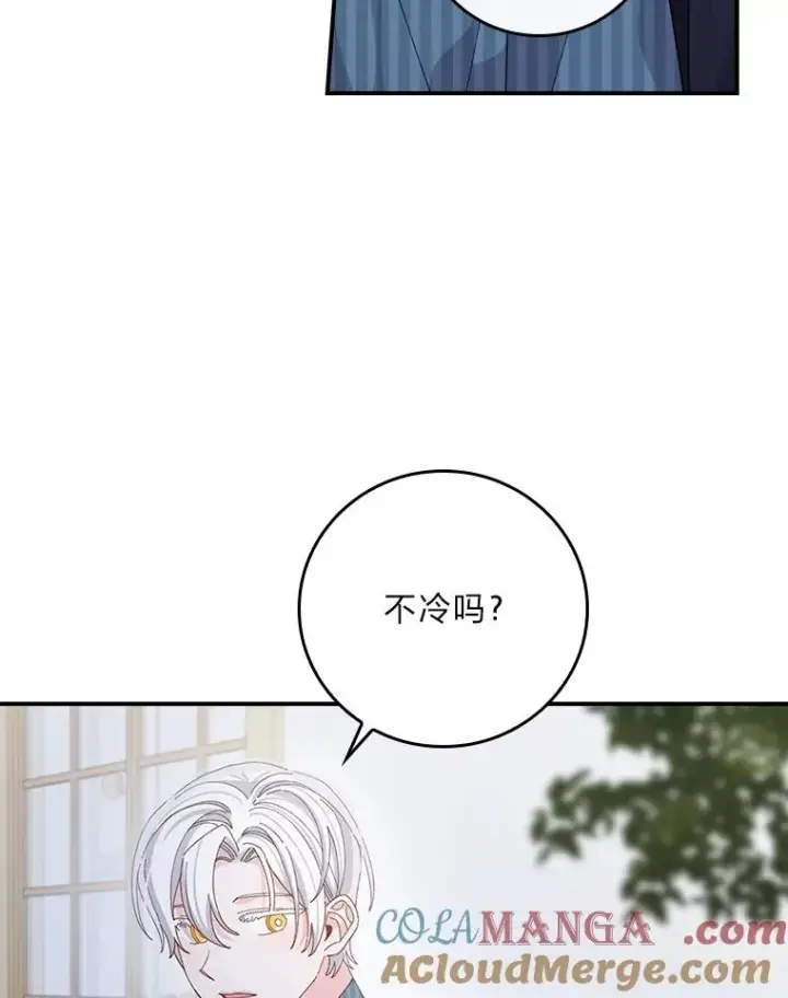 《反派的姐姐今天也很心累》82.真假世界图76