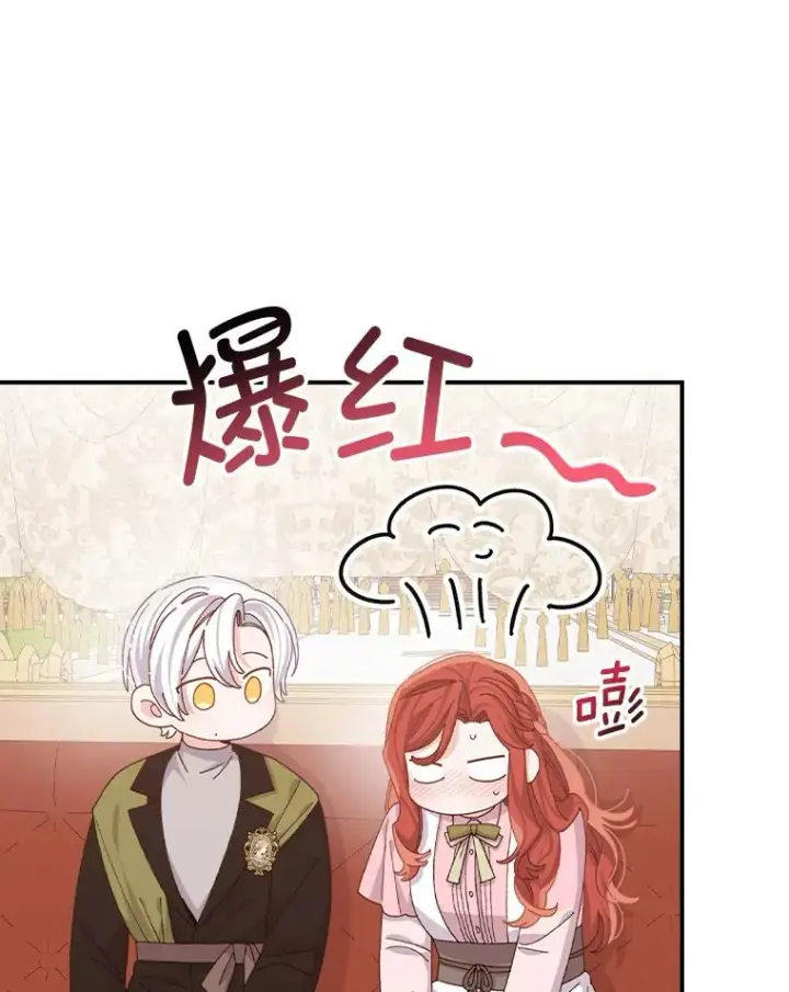 《反派的姐姐今天也很心累》82.真假世界图9