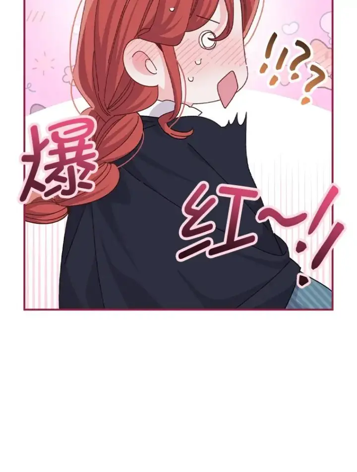《反派的姐姐今天也很心累》82.真假世界图92