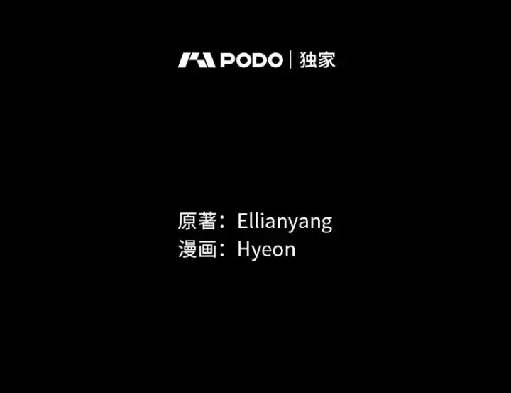 《反派的姐姐今天也很心累》83.假设与例外图21