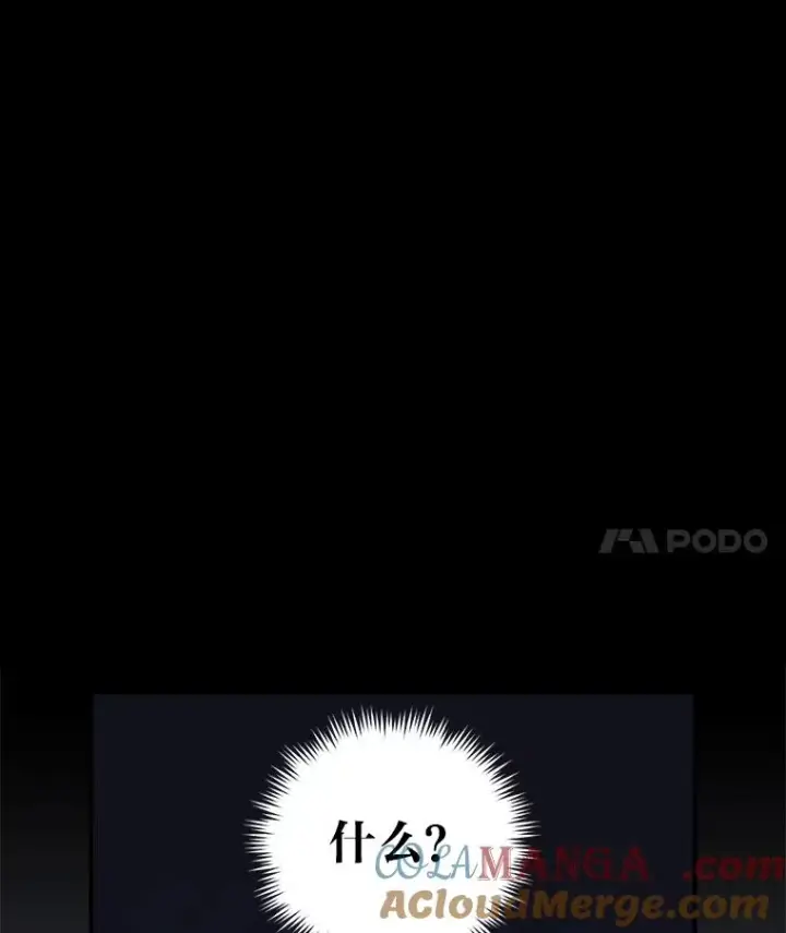 《反派的姐姐今天也很心累》83.假设与例外图22