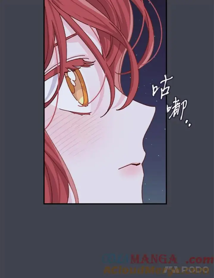 《反派的姐姐今天也很心累》83.假设与例外图76