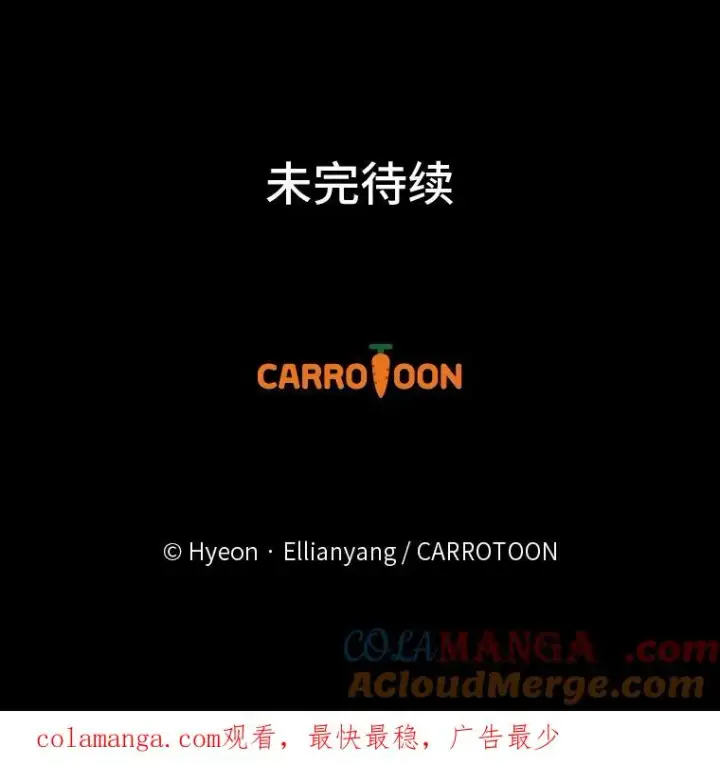 《反派的姐姐今天也很心累》83.假设与例外图91
