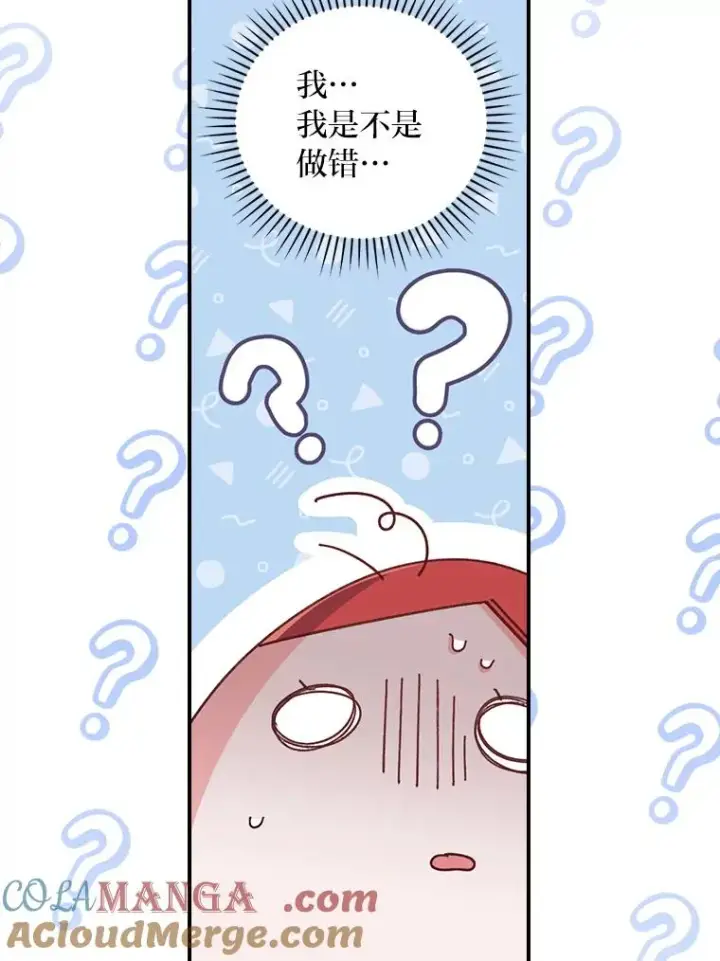 《反派的姐姐今天也很心累》85.佣人的袒护图29