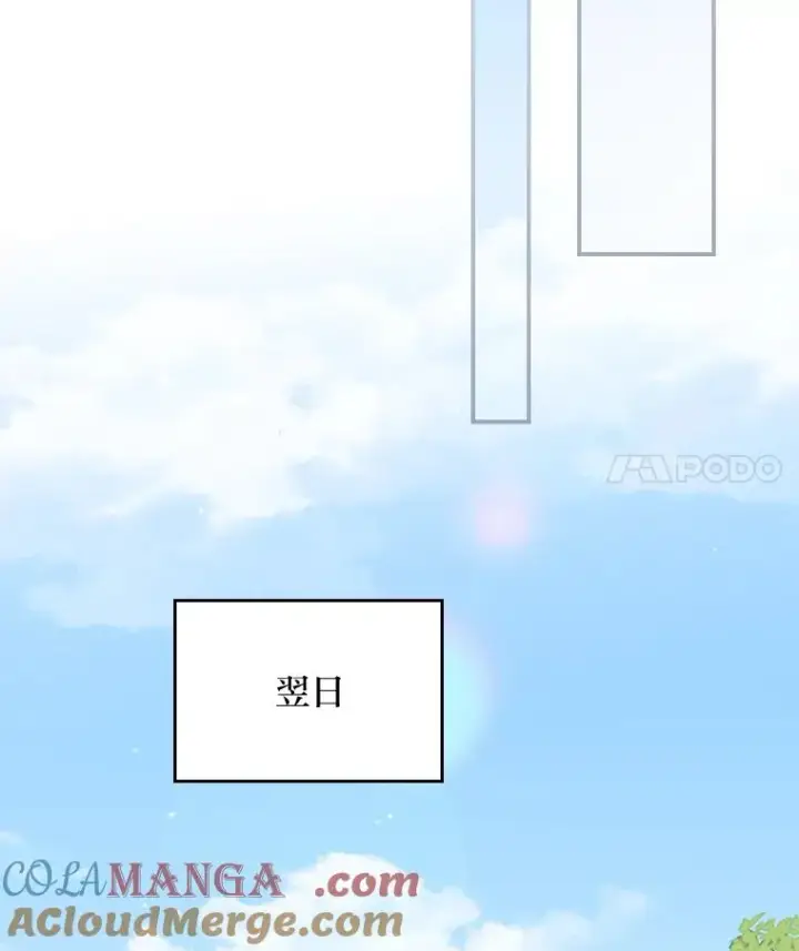 《反派的姐姐今天也很心累》85.佣人的袒护图61