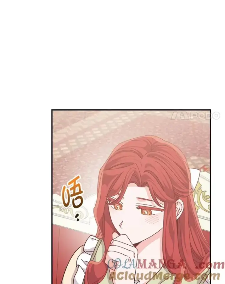 《反派的姐姐今天也很心累》86.如何吓唬对象图61