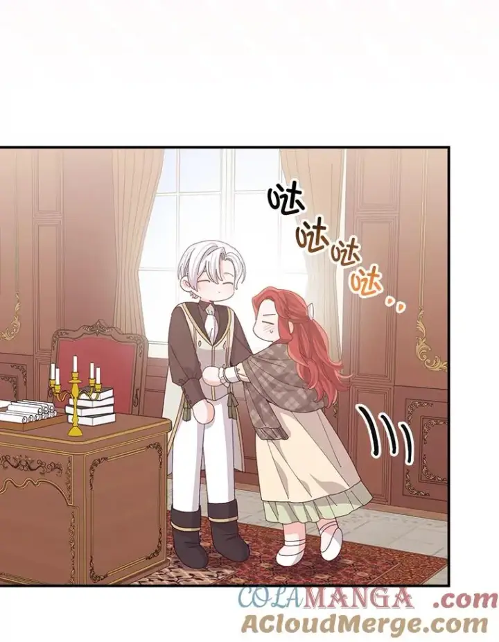 《反派的姐姐今天也很心累》86.如何吓唬对象图77